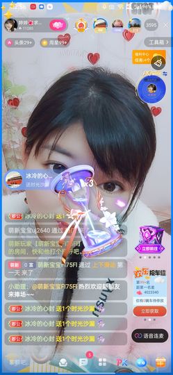婷求三个火山升级的图片