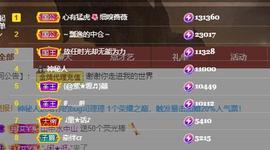 唯爱🌺小艾主播照片