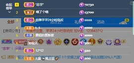 北家黄er～主播照片