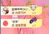北家黄黄红冠感谢支持主播照片