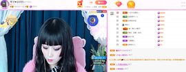 琴子♥遇有缘人主播照片