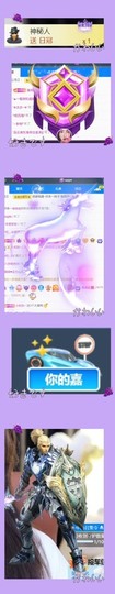 跑调嘉💟主播照片