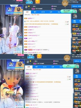 读书去了，有亿点忙主播照片