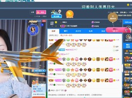 读书去了，有亿点忙主播照片