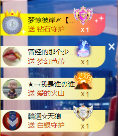 宝儿♚宝儿主播照片