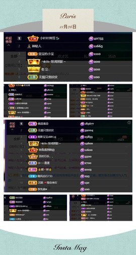 休息。主播照片