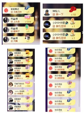 萱萱休息主播照片