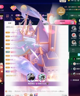 萱萱休息主播照片