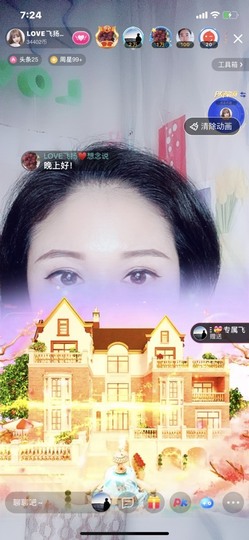 LOVE飞扬💝主播照片