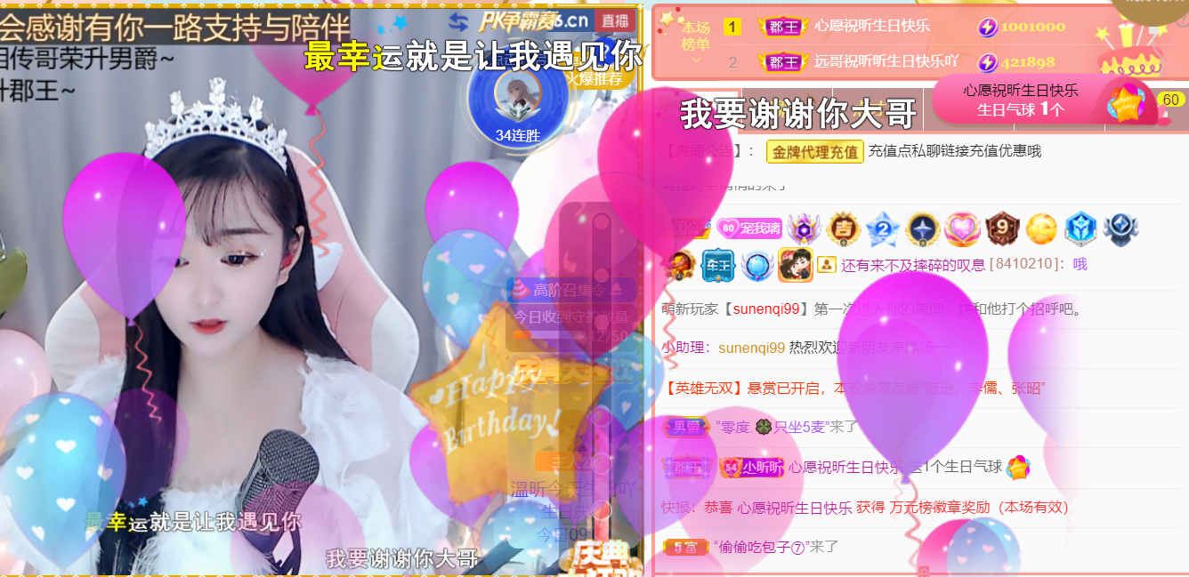 ╰つ〃薀昕🌷的图片