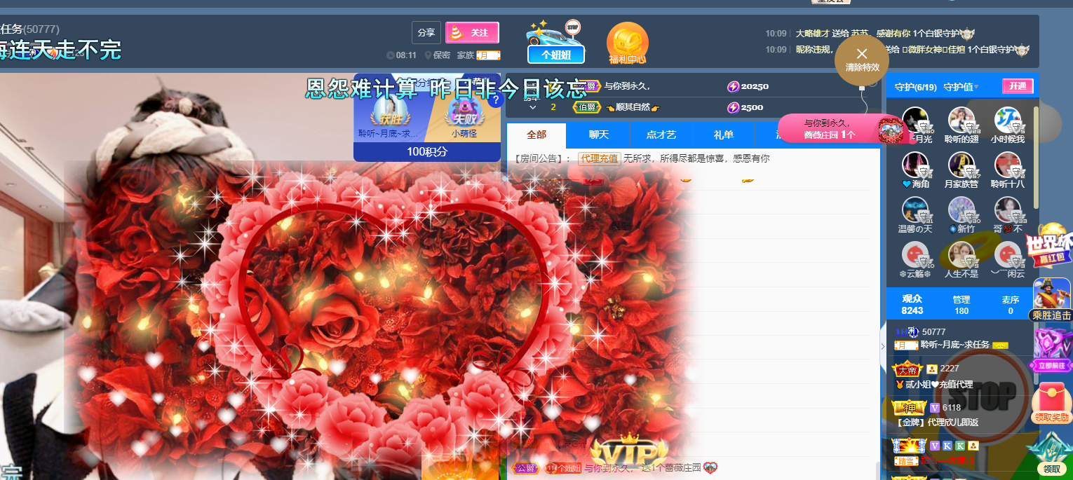 聆听~福妞儿的图片