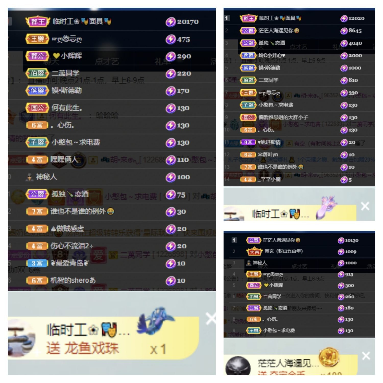 一树梨花压海唐同学☞的图片