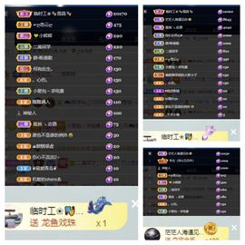 一树梨花压海唐同学☞主播照片