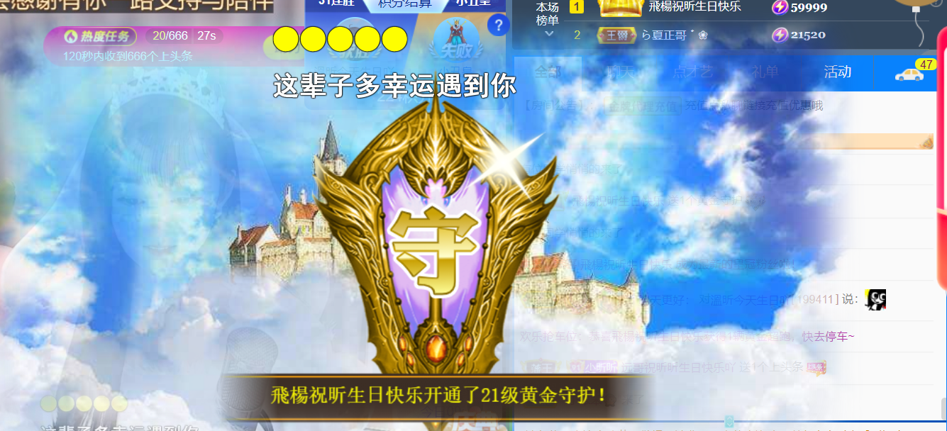 ╰つ〃薀昕🌷的图片