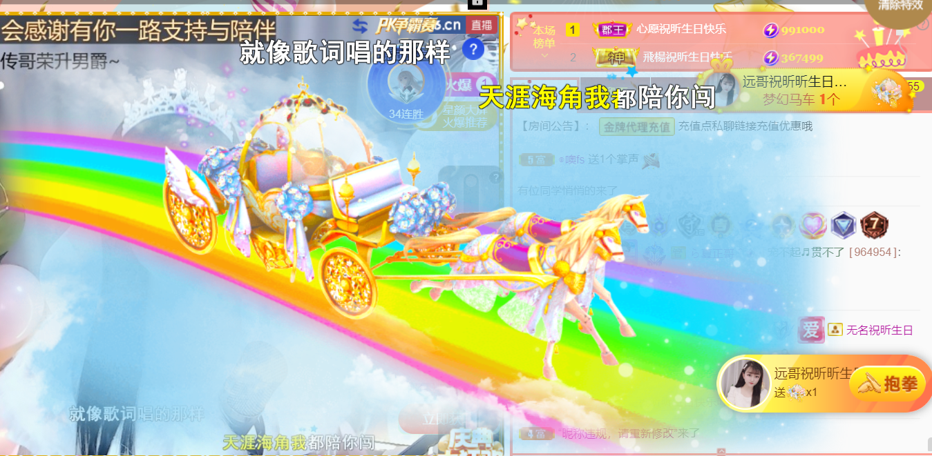 ╰つ〃薀昕🌷的图片