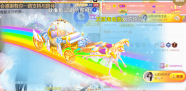 ╰つ〃薀昕🌷的图片