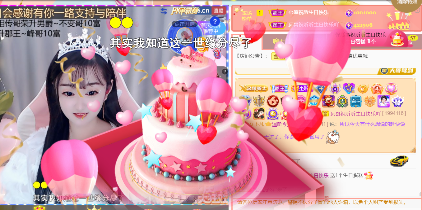 ╰つ〃薀昕🌷的图片