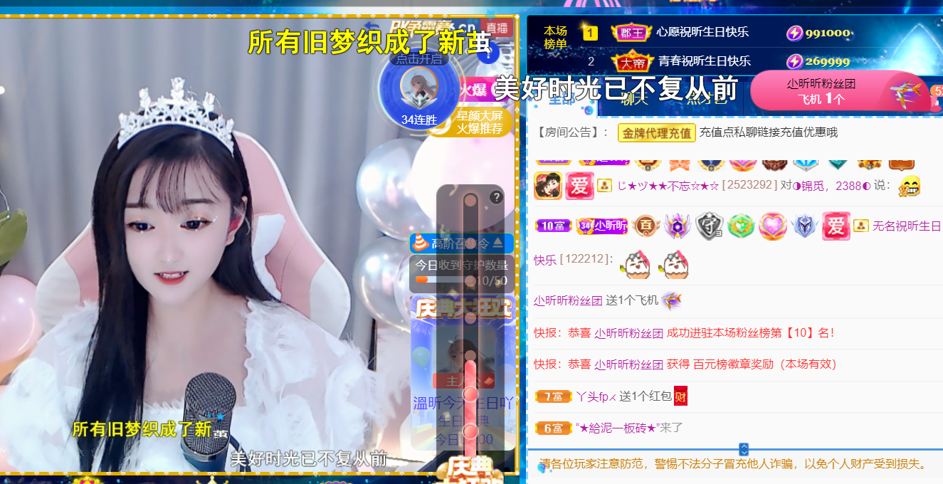 ╰つ〃薀昕🌷的图片