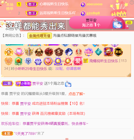 ╰つ〃薀昕🌷的图片