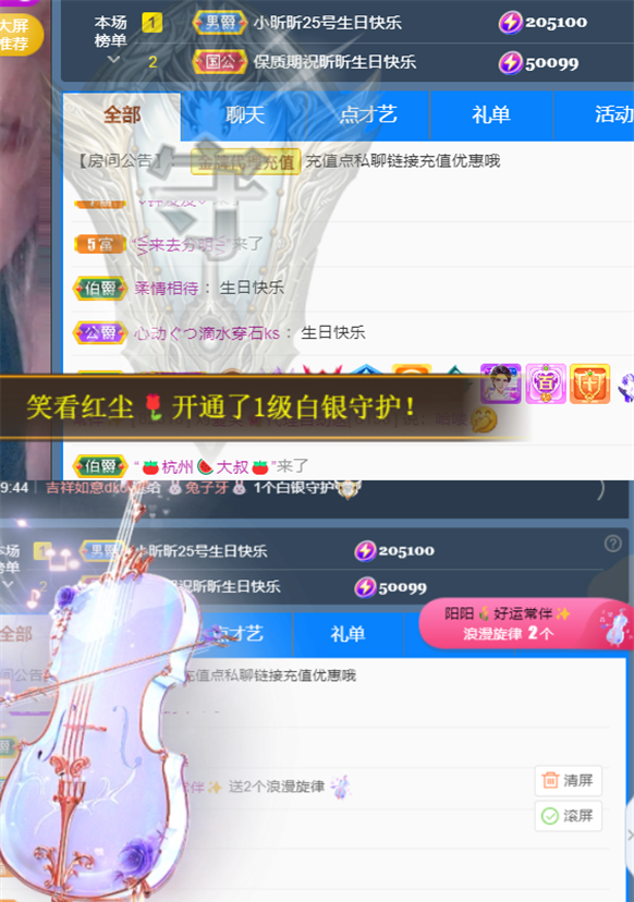 ╰つ〃薀昕🌷的图片