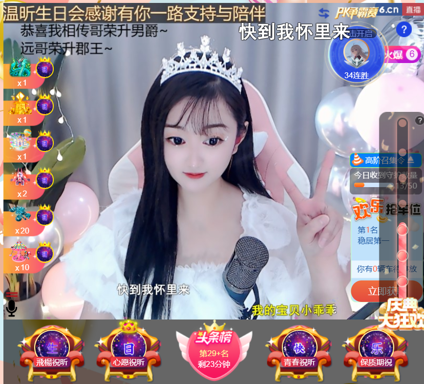 ╰つ〃薀昕🌷的图片