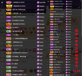 ╰つ〃薀昕🌷的图片