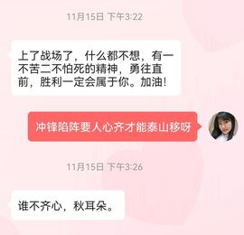 苏静好60冠延迟退休主播照片