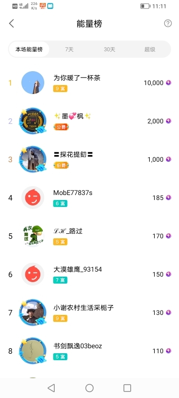 小谢农村田园生活的图片