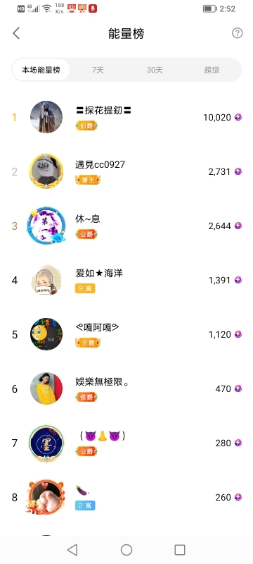 小谢农村田园生活的图片