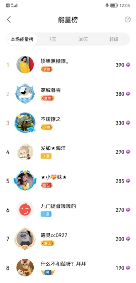小谢农村田园生活的图片