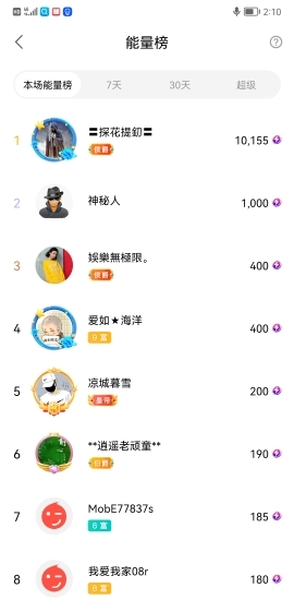 小谢农村田园生活的图片