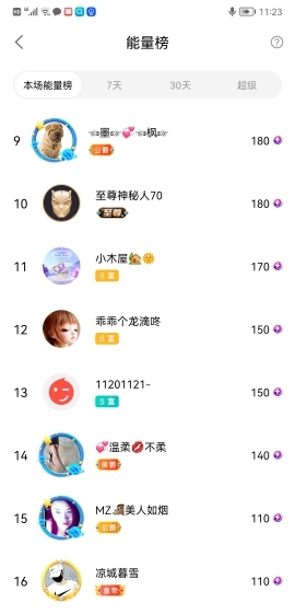小谢农村田园生活的图片