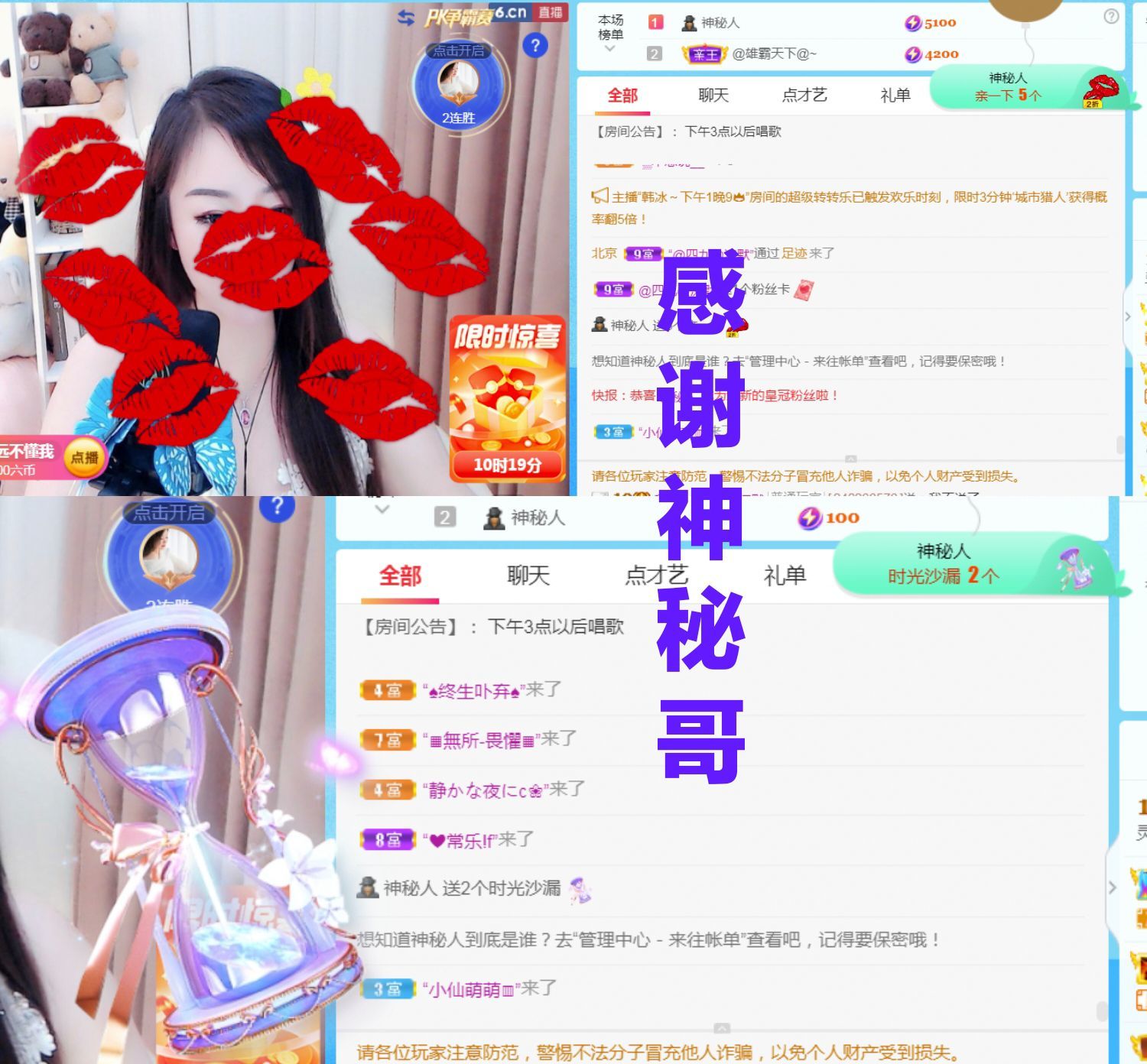 金麒麟🎤好运连连的图片