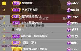 冰凌吖～主播照片