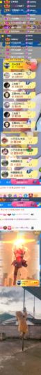 ♚~小巴豆~贪财好色的图片