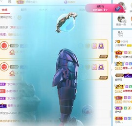小洁妹妹17感谢大家主播照片