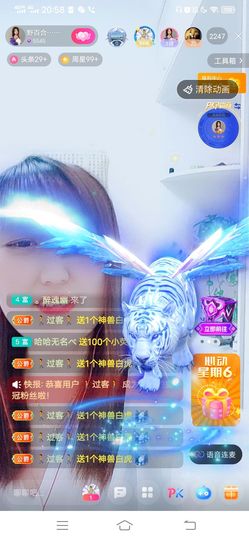 野百合饿晕了🌱🌱主播照片