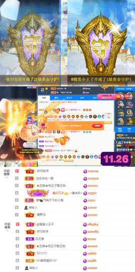 ♚艺琪♚充值代理主播照片