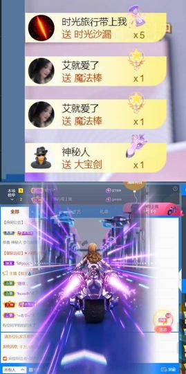 🍀冰雪❤️🍀加油的图片