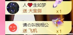 夏至🌸等我回来主播照片