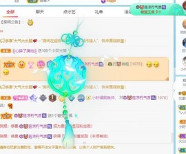 财神爷的小宝贝主播照片