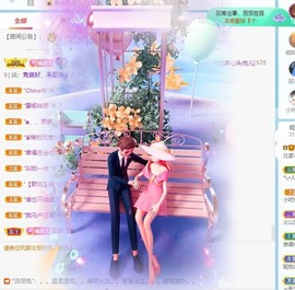 财神爷的小宝贝主播照片