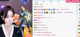 财神爷的小宝贝主播照片