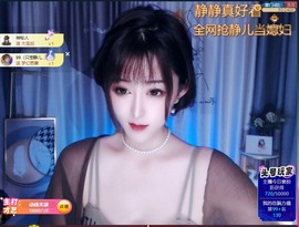 大静静静的图片
