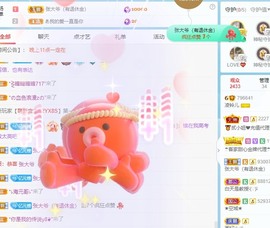 读书去了，有亿点忙主播照片