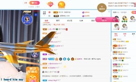 读书去了，有亿点忙主播照片