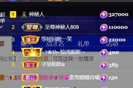 素雪胃肠炎不定时播的图片