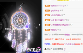 @落魄山山主主播照片