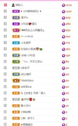小玲宝🧸安静唱歌主播照片