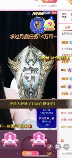 小玲宝🧸安静唱歌主播照片